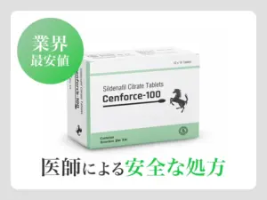 センフォース