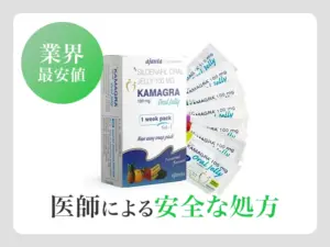 カマグラゼリー
