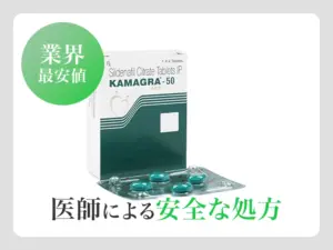 カマグラゴールド