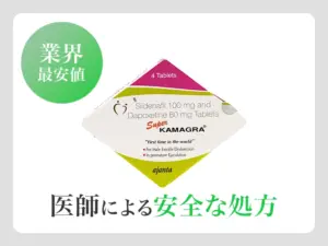 スーパーカマグラ
